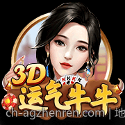 地方麻将玩法趣味规则详解