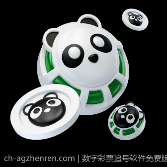 数字彩票追号软件免费版定制化功能介绍