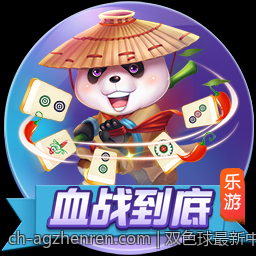 双色球最新中奖号码公布时间及中奖号码分析指南