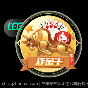 当季最热网络游戏排行榜全新榜单解析