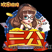 正规官方渠道购票支付安全保障措施