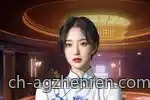 深度体验AG真人多样的经典娱乐城游戏