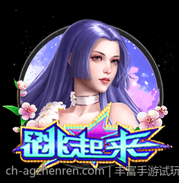 丰富手游试玩资源一站式体验平台