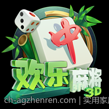 实用家用全自动静音麻将机价格与售后保障