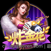 最新稀缺入榜网络游戏详细介绍与推荐