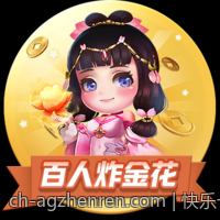 快乐十分高频彩票开奖直播官方认证平台