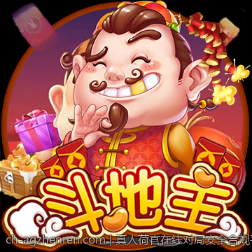 真人荷官在线对局安全合规平台的用户权益保护策略