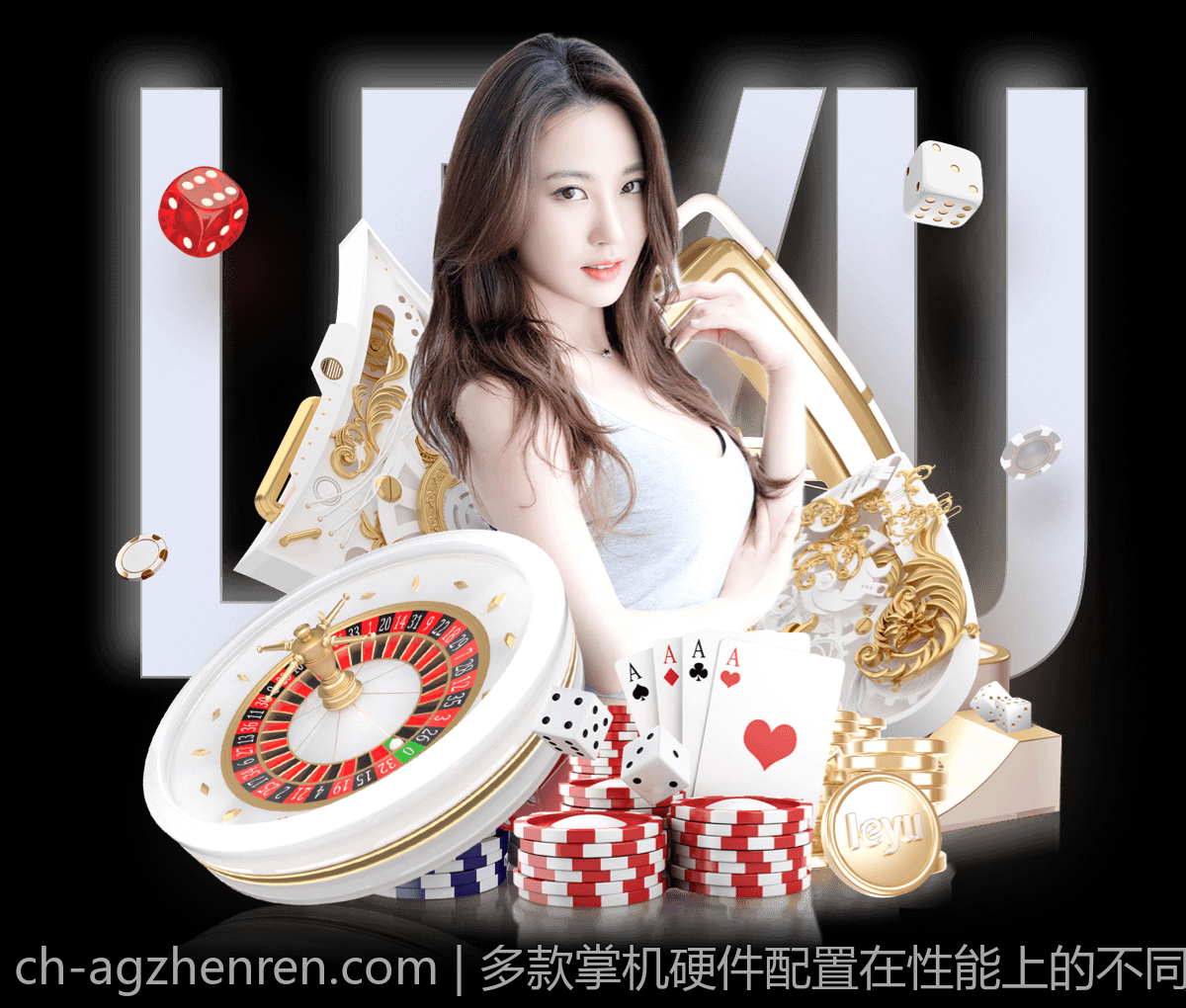 多款掌机硬件配置在性能上的不同表现
