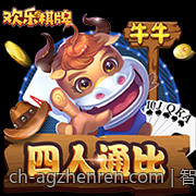 智能化数字彩票追号免费版提高中奖几率