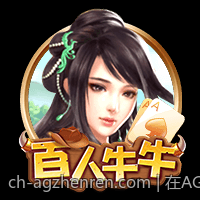 在AG真人平台领取丰富的新手礼包