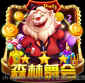 专业团队打造顶级AG真人游戏环境