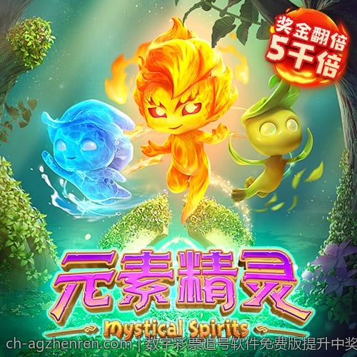 数字彩票追号软件免费版提升中奖几率的技巧