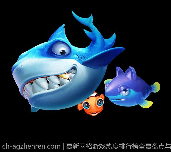 最新网络游戏热度排行榜全景盘点与趋势