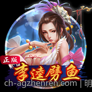 明确手机游戏充值官方安全渠道的法律法规背景