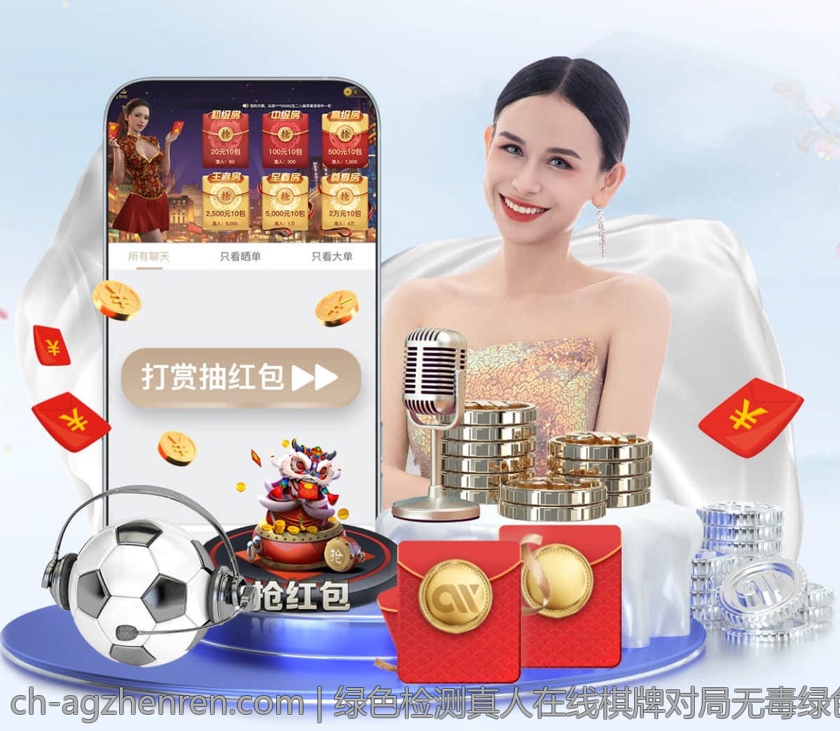 绿色检测真人在线棋牌对局无毒绿色平台优选
