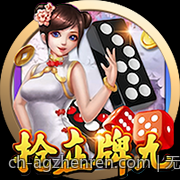 无限子弹大型单机射击免激活版免费下载包