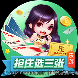 电竞旅游与赛事周边经济的发展潜力