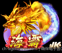 确保电子游艺平台资金安全的常用方法