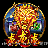 足彩赔率信息最新动态与稳胆技巧分享