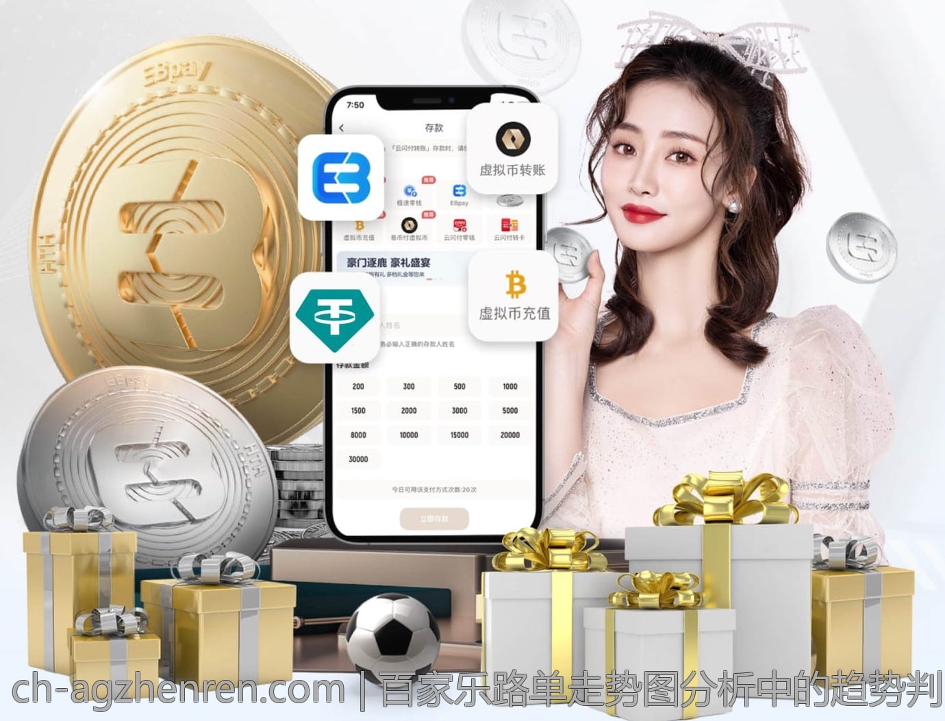 百家乐路单走势图分析中的趋势判断技巧