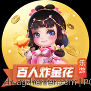 PG电子游戏爆分瞬间集锦高清视频免费观看