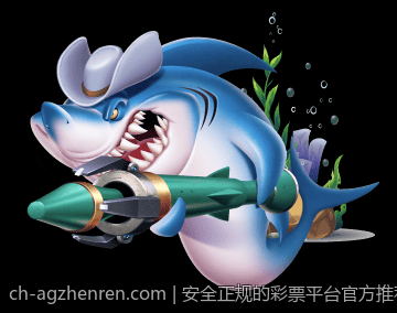 安全正规的彩票平台官方推荐合集