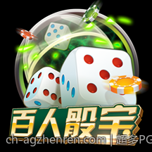 超多PG电子游戏爆分片段在线视频全集