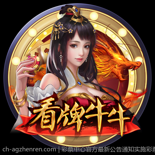 彩票中心官方最新公告通知实施彩票购彩实名制的最新要求