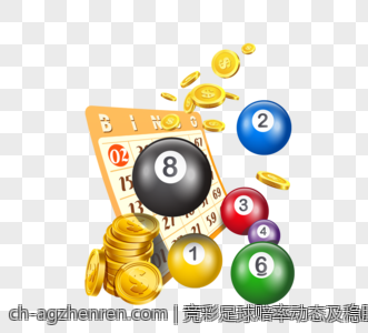 竞彩足球赔率动态及稳胆策略实战技巧讲解