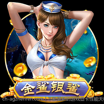 不断更新的游戏显卡性能天梯榜排名及性能优化建议