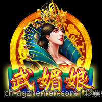 彩票中心官方最新公告通知关于彩票依法合规运营的最新动态