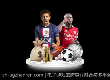 电子游戏的跨媒介融合与多平台推广策略