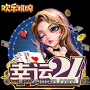 最新免费版数字彩票追号软件提升中奖率的秘密