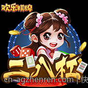 快乐十分高频彩票开奖直播部分奖金派奖