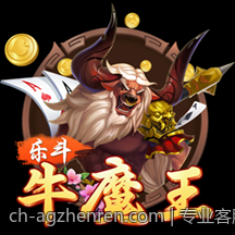 专业客服团队24小时在线支持AG真人玩家