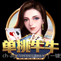 一键登录轻松开启AG真人至尊旅程