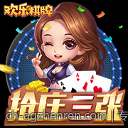 专业平台提供稳定的AG真人体验