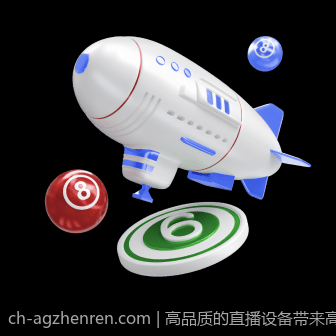 高品质的直播设备带来高清画面体验