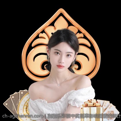 刮刮乐彩票中奖概率影响因素的统计研究