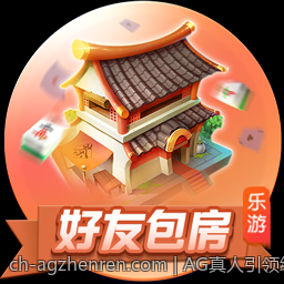 AG真人引领线上真人娱乐的最新潮流
