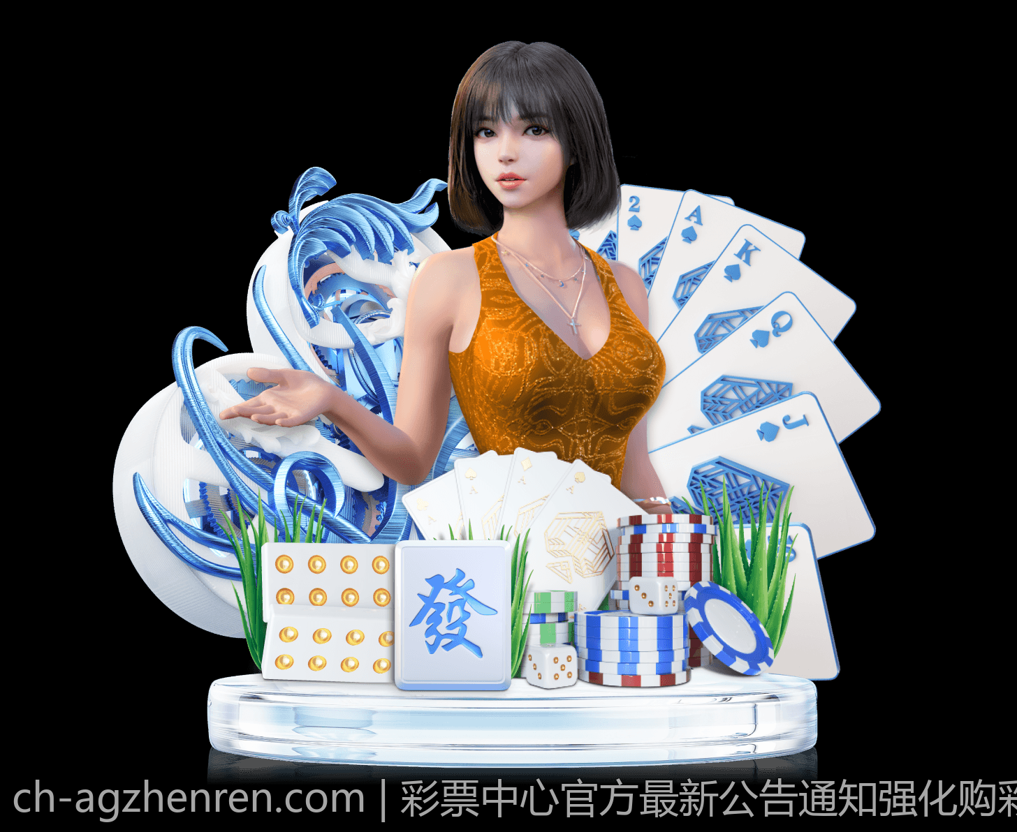 彩票中心官方最新公告通知强化购彩诚信体系建设的通知