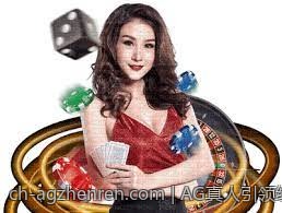 AG真人引领线上真人娱乐的最新潮流
