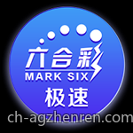 足球竞猜赔率变化趋势及稳胆策略解析