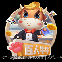 彩票中心官方最新公告通知关于网络售彩风险防控措施