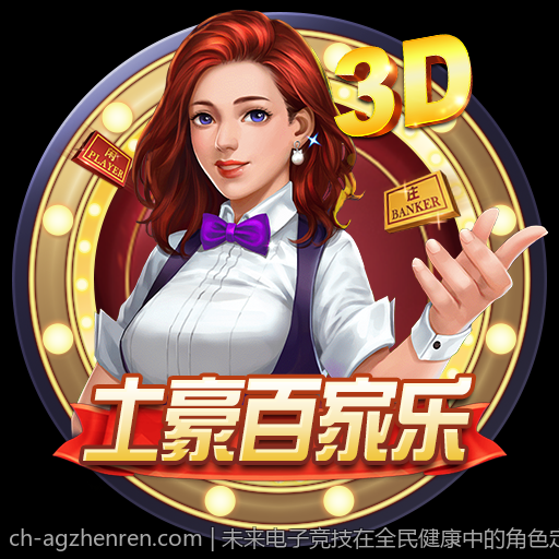 未来电子竞技在全民健康中的角色定位