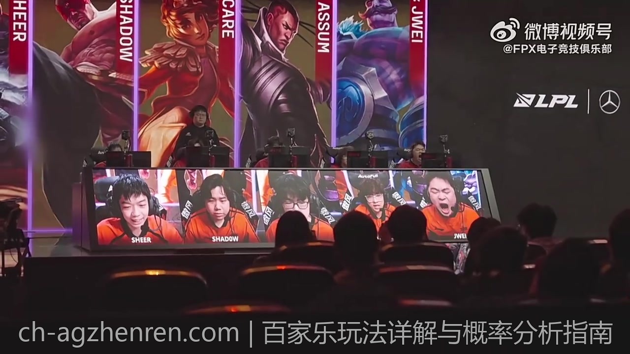 百家乐玩法详解与概率分析指南