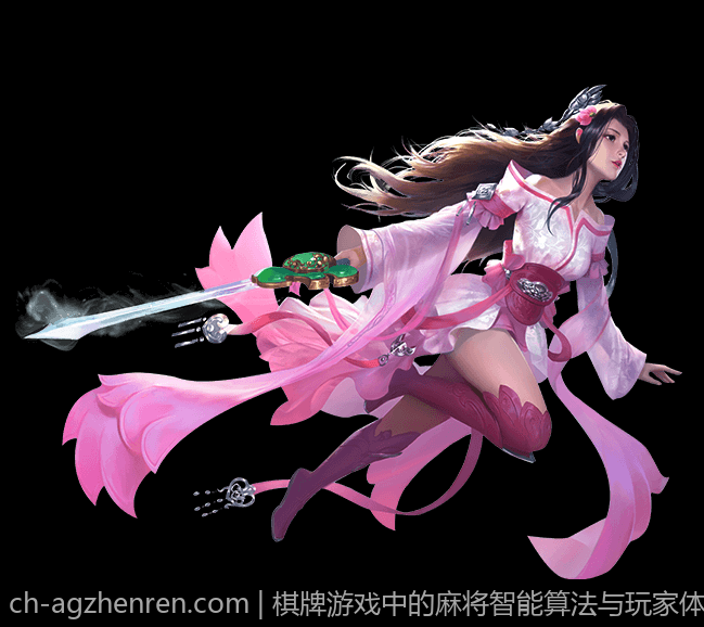 棋牌游戏中的麻将智能算法与玩家体验提升方案