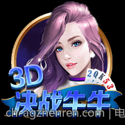 电子竞技对青少年的影响与教育价值