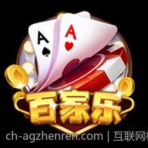 互联网棋牌游戏积分兑换规则常见问答汇总