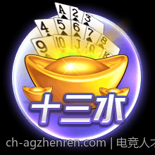 电竞人才国际交流与合作的新平台建设